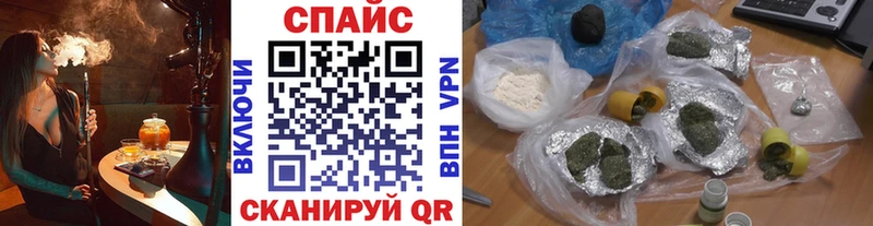 OMG рабочий сайт  Белово  Бутират буратино 