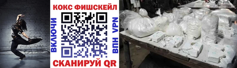 дарк нет клад  Белово  КОКАИН FishScale 