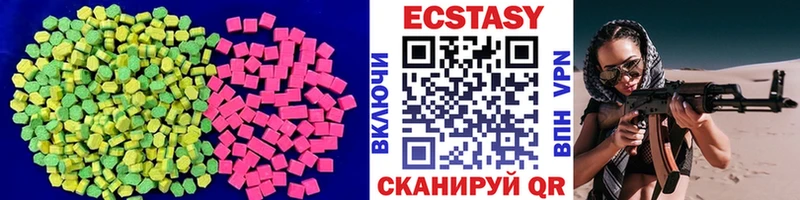 Экстази Punisher  Белово 