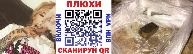 Гашиш гашик Белово
