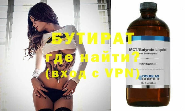 первитин Армянск