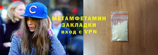 метадон Арсеньев