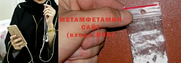 первитин Армянск