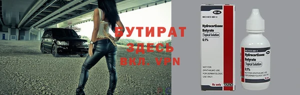 первитин Армянск