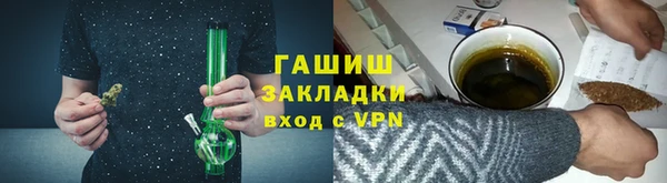 первитин Армянск