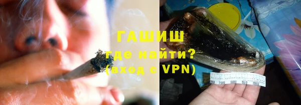 метадон Арсеньев