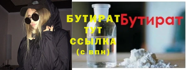 прущий лед Сатка