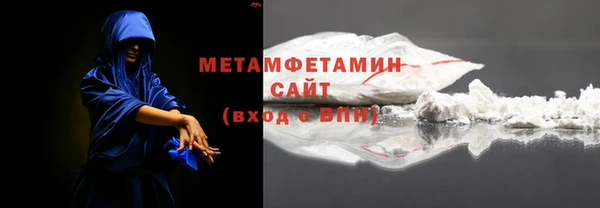 первитин Армянск