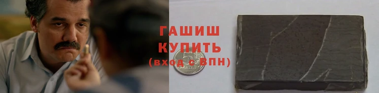 метадон Арсеньев