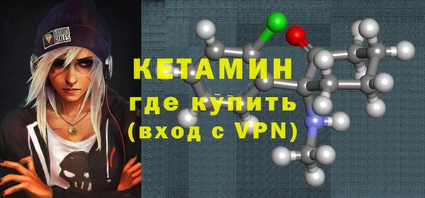 первитин Армянск