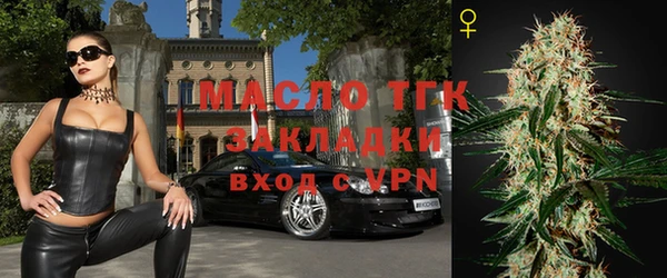 метадон Арсеньев