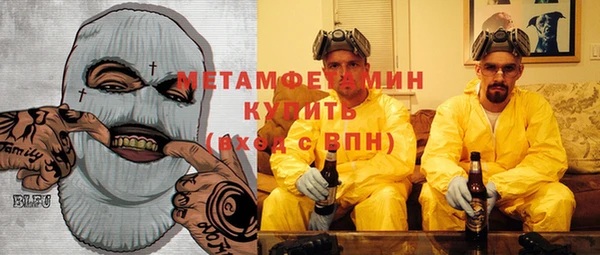 метадон Арсеньев