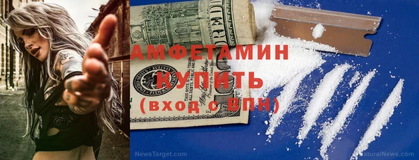 первитин Армянск