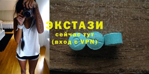 первитин Армянск