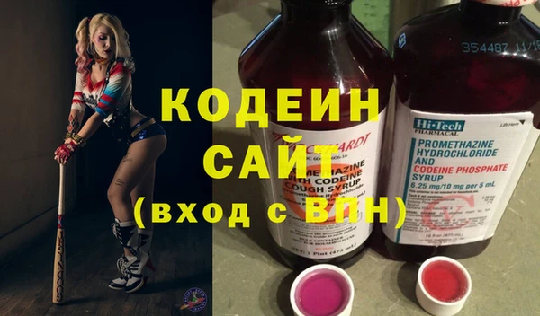 метадон Арсеньев