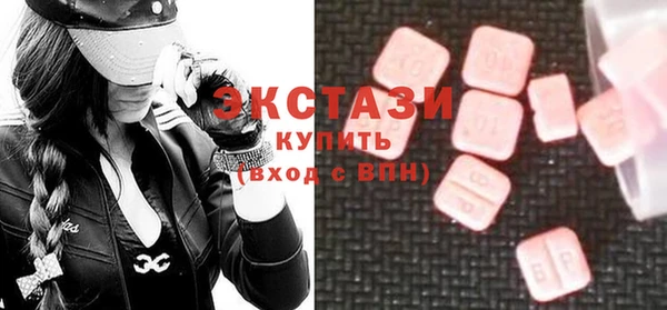 первитин Армянск