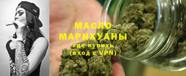 первитин Армянск