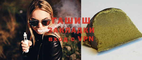 первитин Армянск