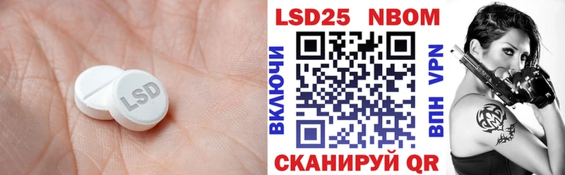 Лсд 25 экстази кислота наркотики Белово