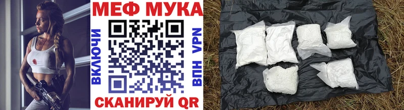 МЕФ 4 MMC  купить наркотик  Белово 