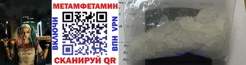 Метамфетамин Декстрометамфетамин 99.9%  где купить наркоту  Белово 