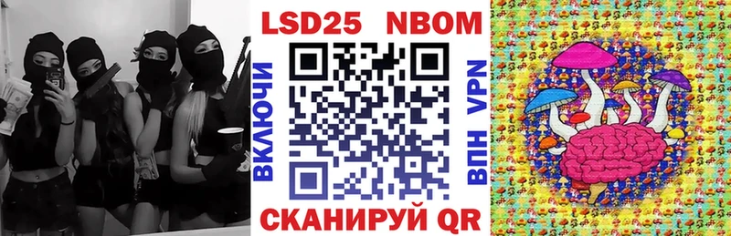 Марки N-bome 1,8мг  купить наркоту  Белово 