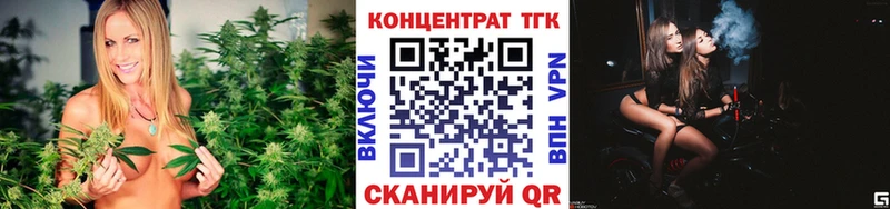 где найти наркотики  Белово  MEGA tor  ТГК Wax 